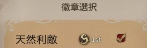 鷹宮 梄嘩 banner