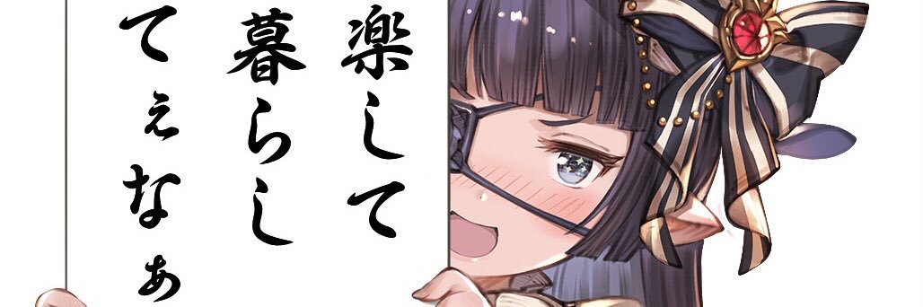 WhimTigerFate's profile banner image