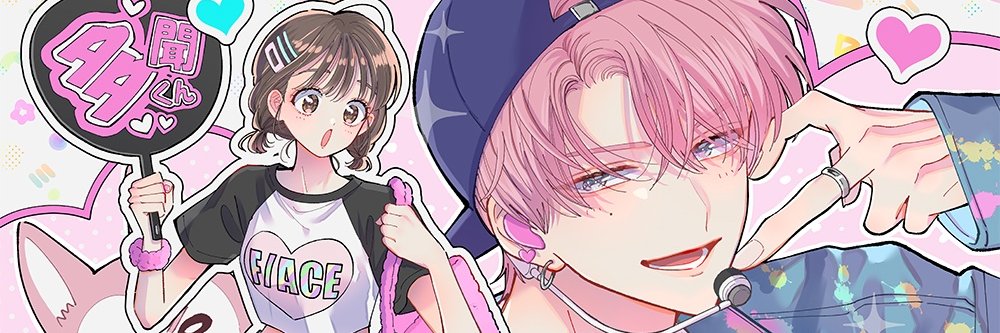 EnaraMist 🪴🌿 banner