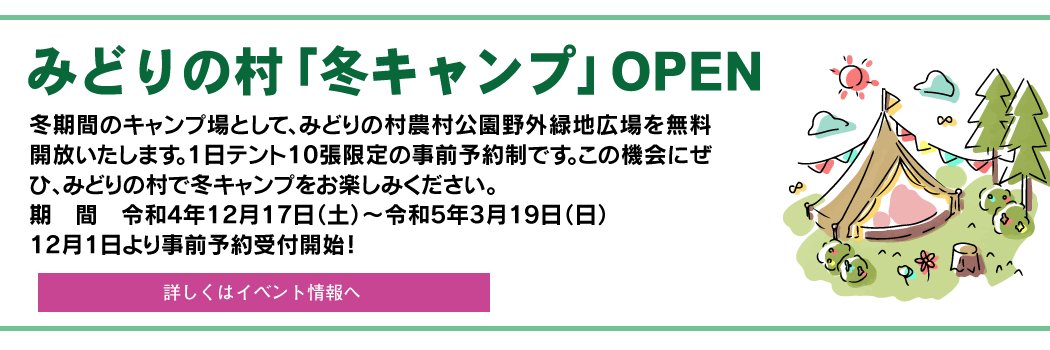 日本の放送局 ２ banner