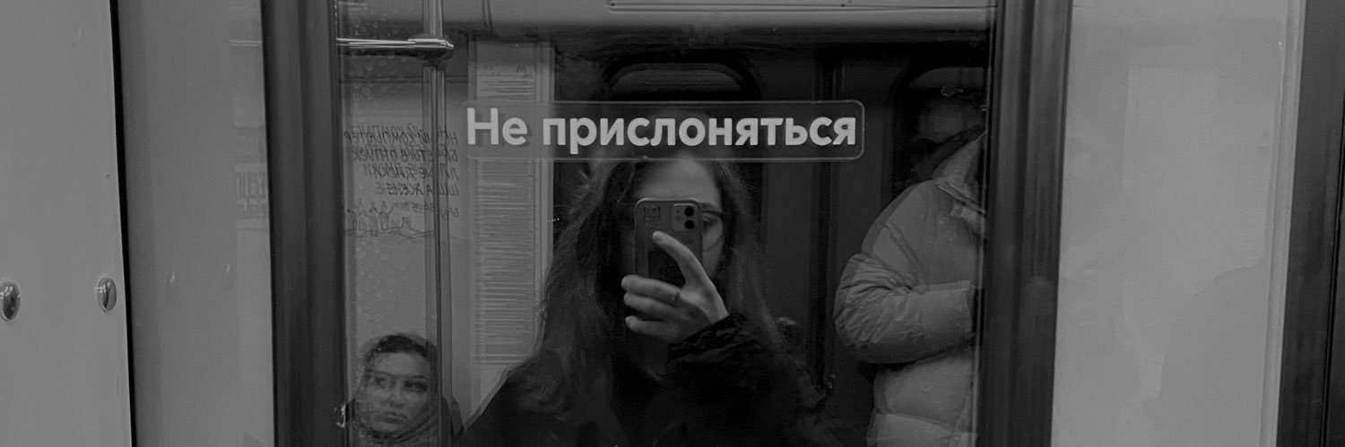 Куры в депрессии's banner