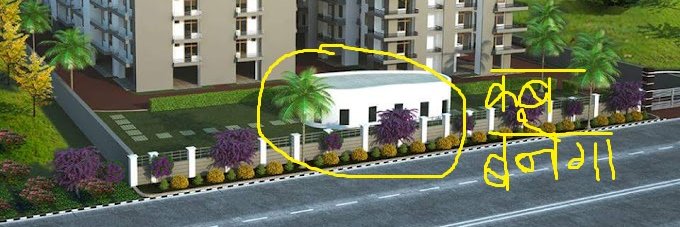 BBS, Raj Nagar Extension, Ghaziabad banner