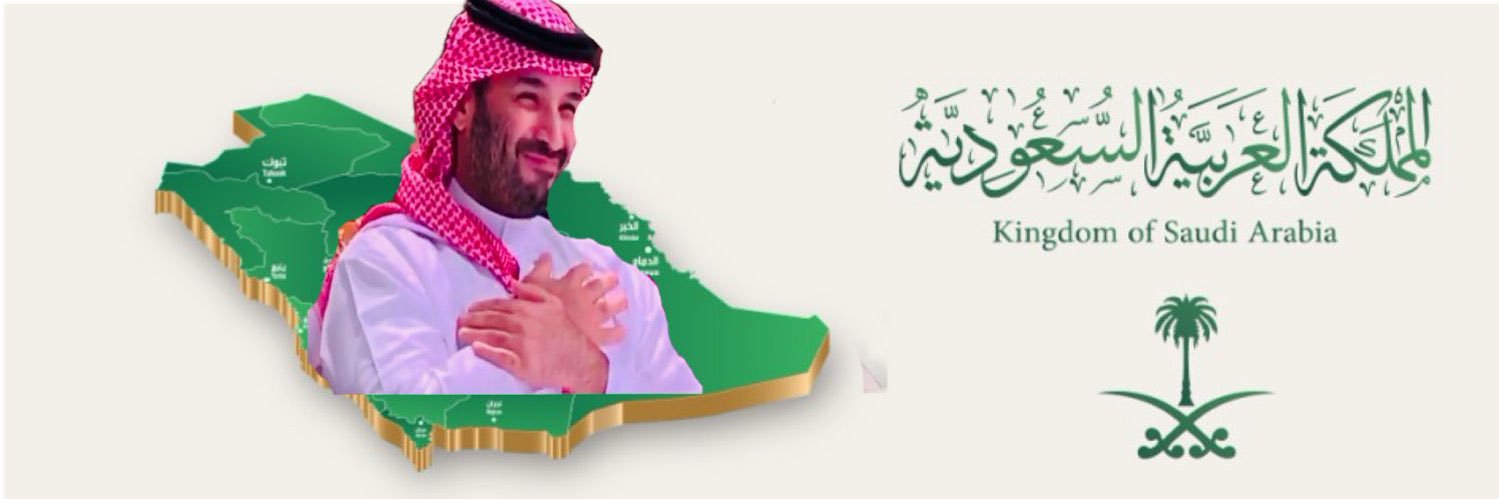 محمد بن بجاد بن شرفي #كلنا_مسؤول banner