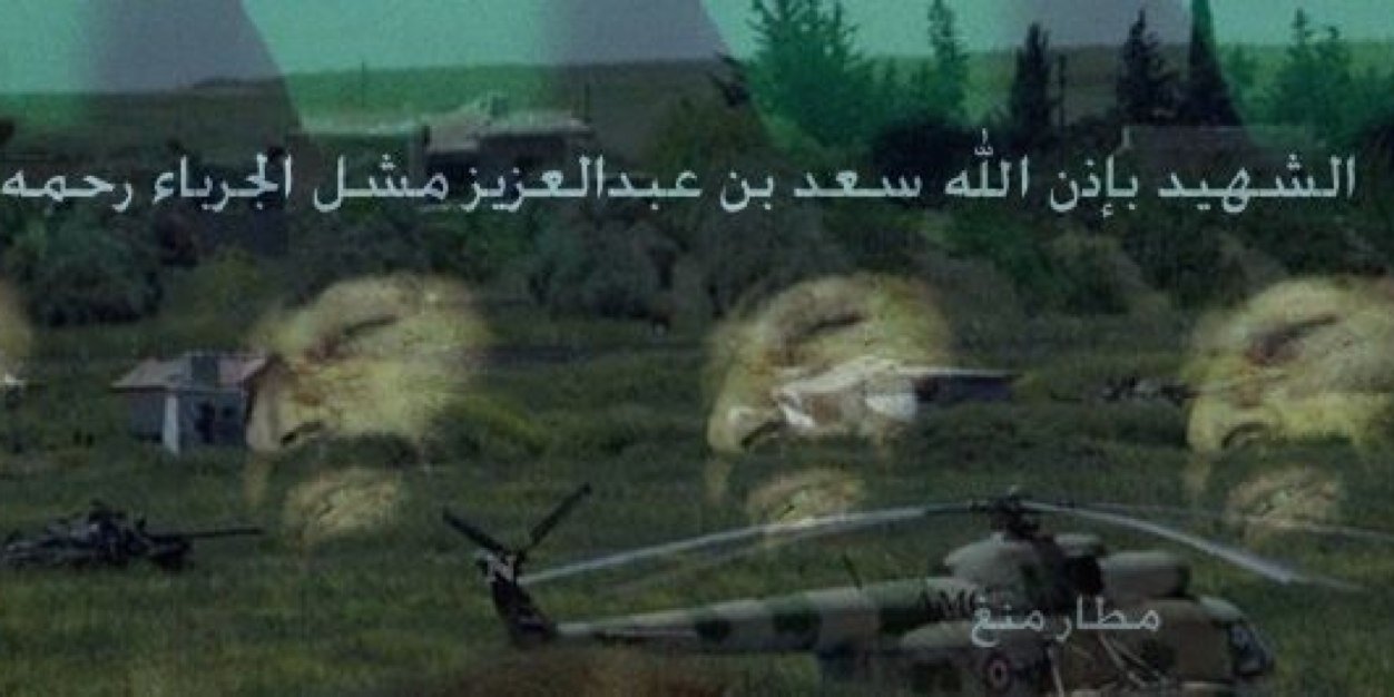 سيف الجرباء banner