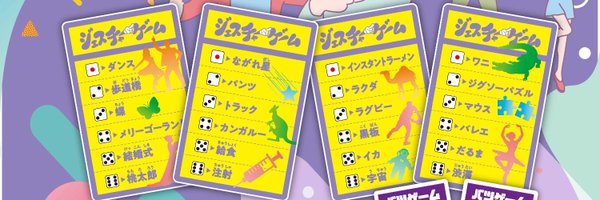 ビバリートイゲーム【公式】 Profile Banner