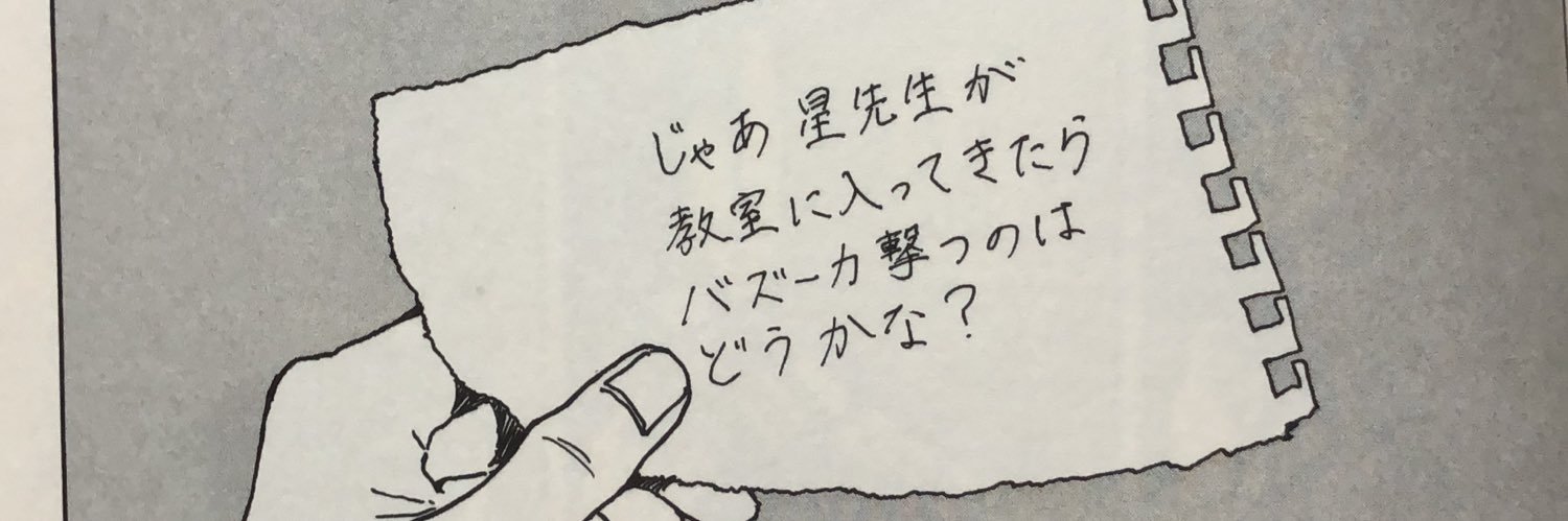 saoparagus's profile banner image
