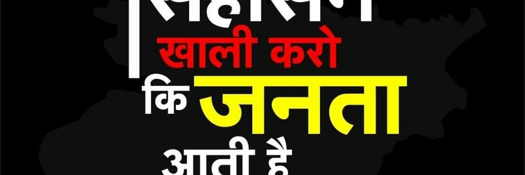 अमन सिंह कुशवाहा banner
