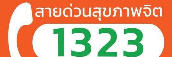น้องไข่หมาติดปีกที่โดนเจียวชน์(หัวใจถวายวัด) banner