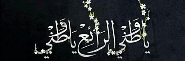 عمانية banner