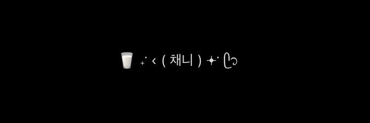 𝒀𝒂𝒎𝒖 ࿐ 𝒓𝒑𝒈 𝒊𝒏𝒅𝒊𝒗𝒊𝒅𝒖𝒂𝒍 banner