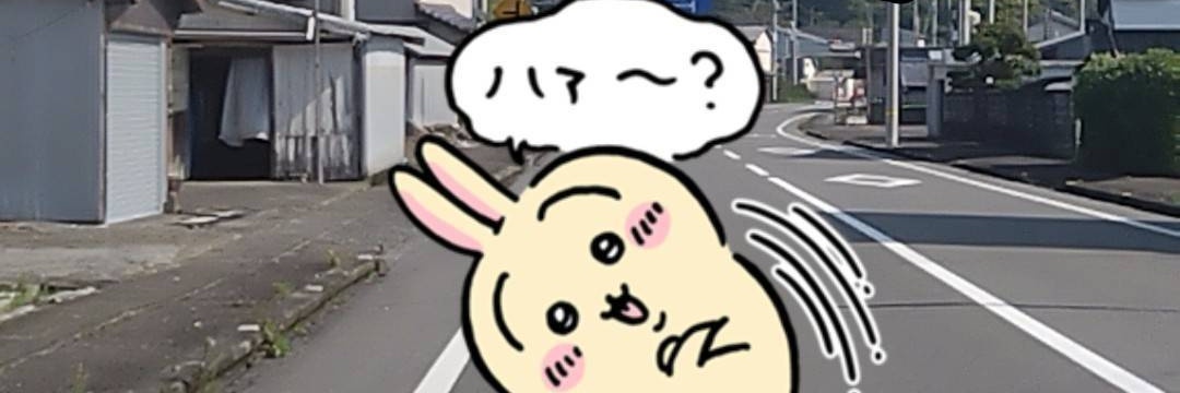 えびす banner