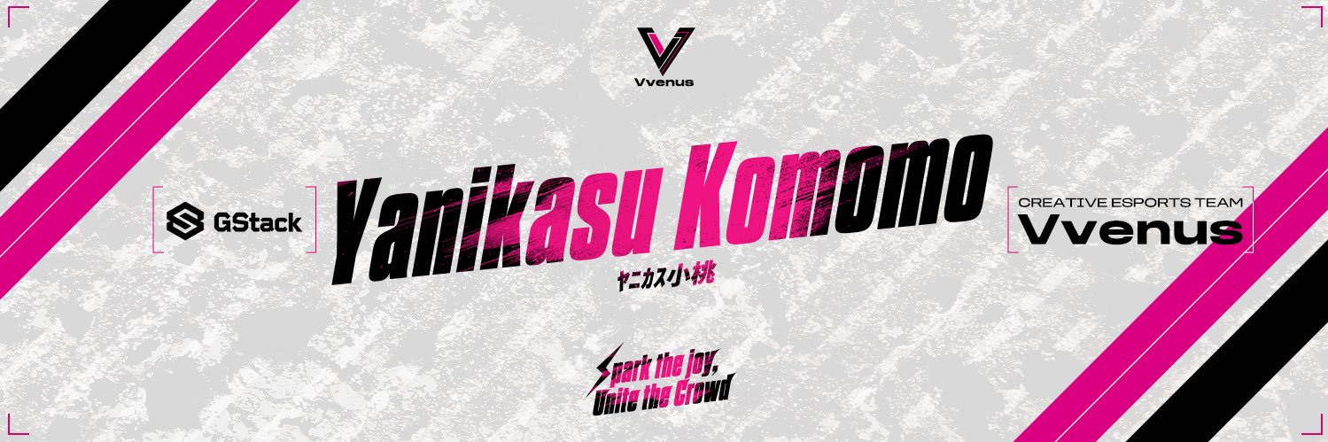 やにヲ banner
