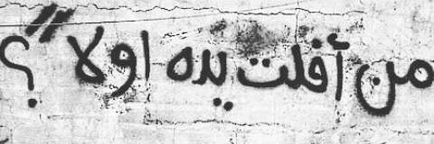 MMYassin94's profile banner image