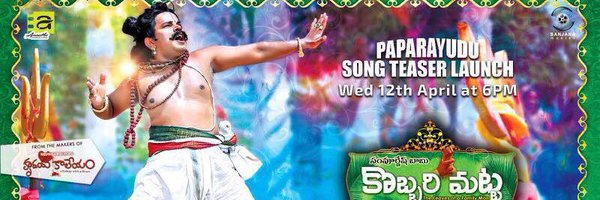 sampoornesh Profile Banner