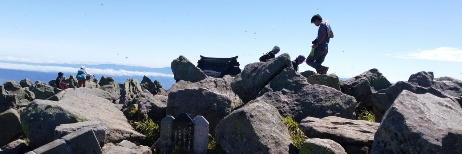 岩木山観光協会 banner