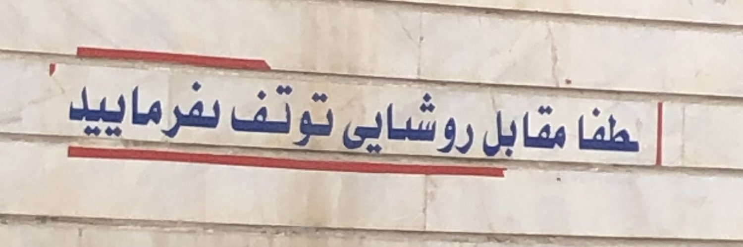 امینَ‌م banner