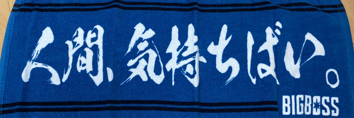 kaitoaaa_'s profile banner image