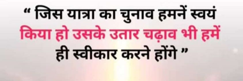 Rajprakash dwivedi banner