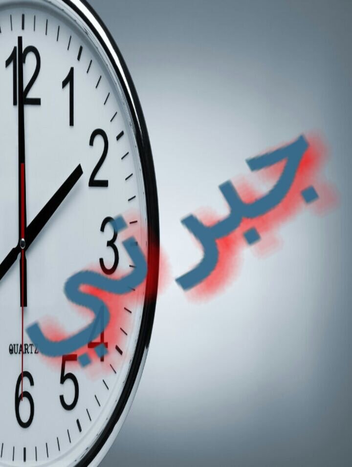 fawazbatook's profile banner image