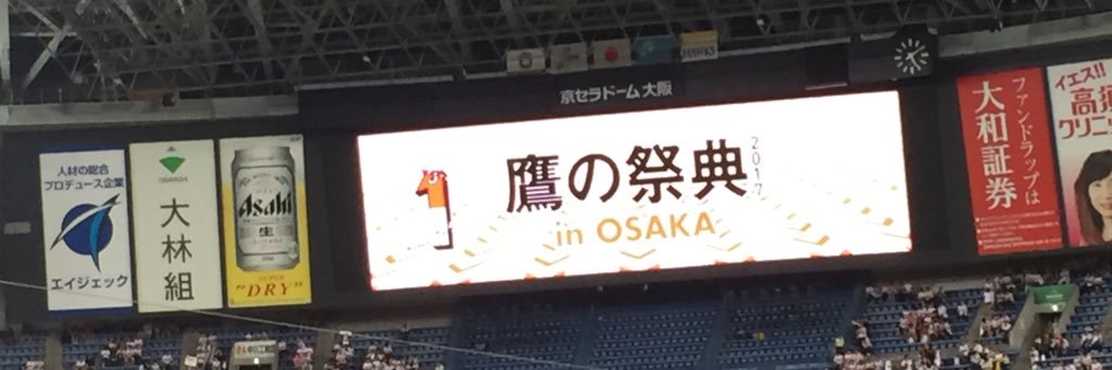 DskfH's profile banner image