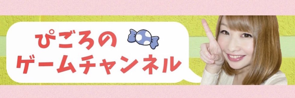pigo0720's profile banner image