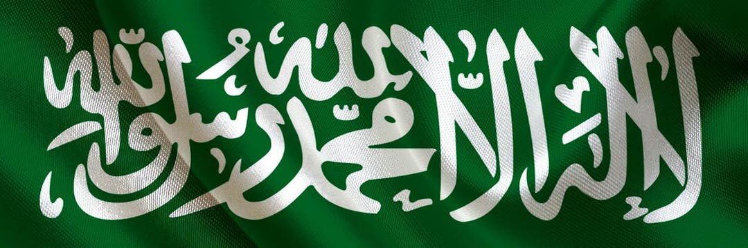 امرؤ القيس ﮼١٧٢٧م 🇸🇦 banner
