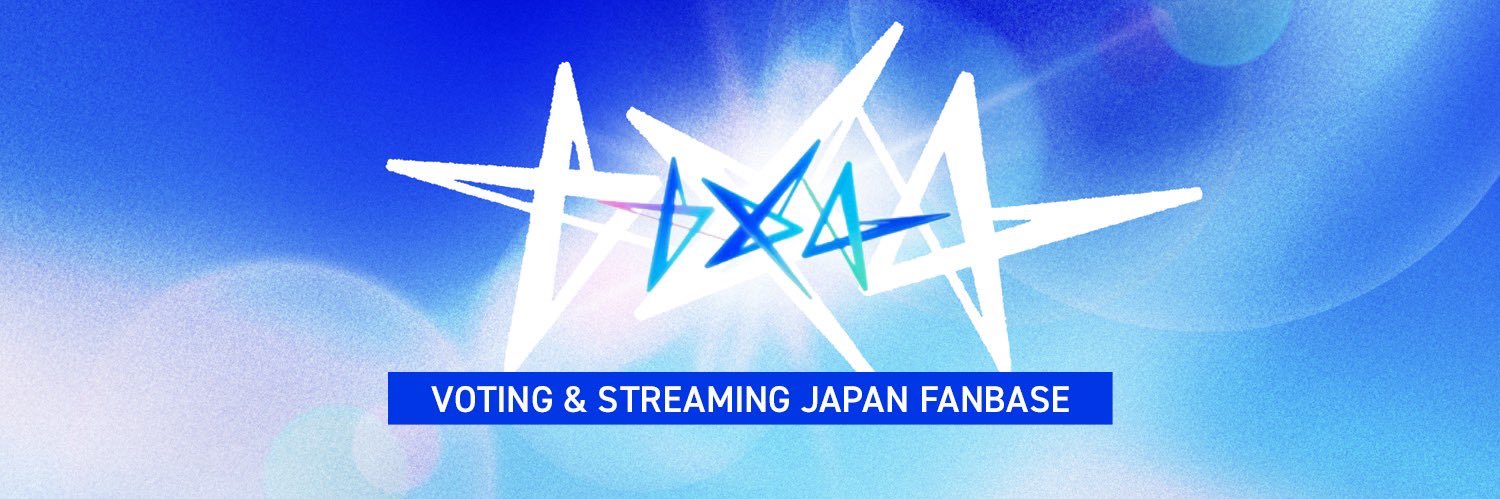 TXT投票/スミンサポートアカウントJP's banner