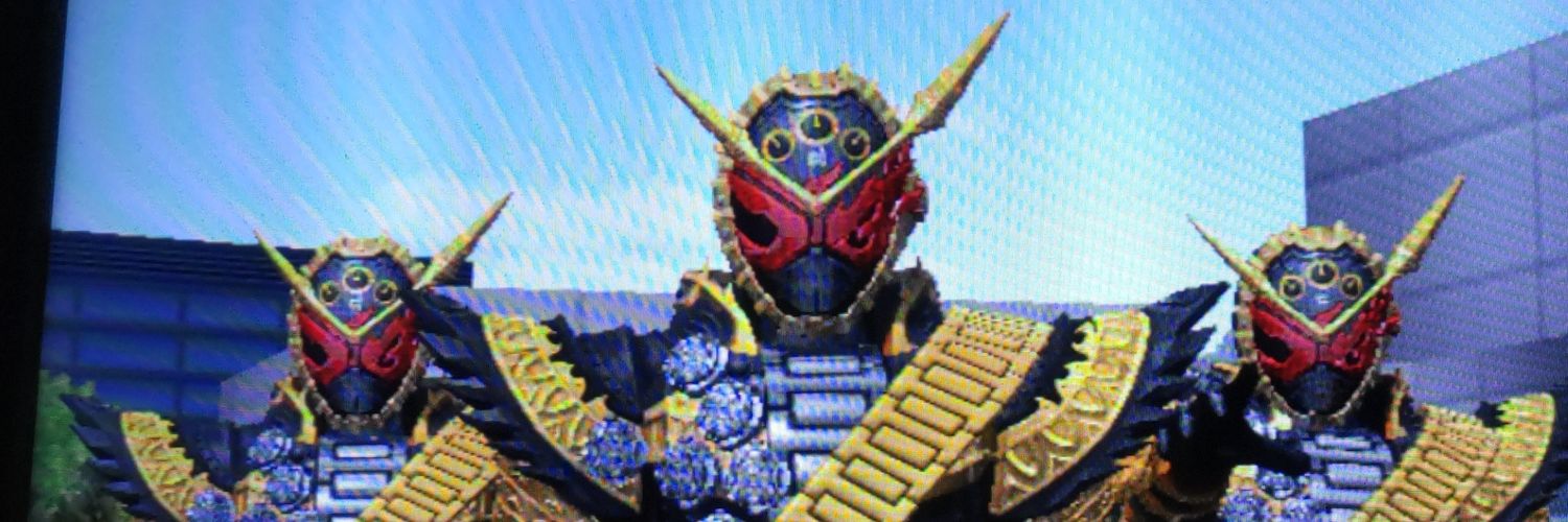 オーマジオウ banner