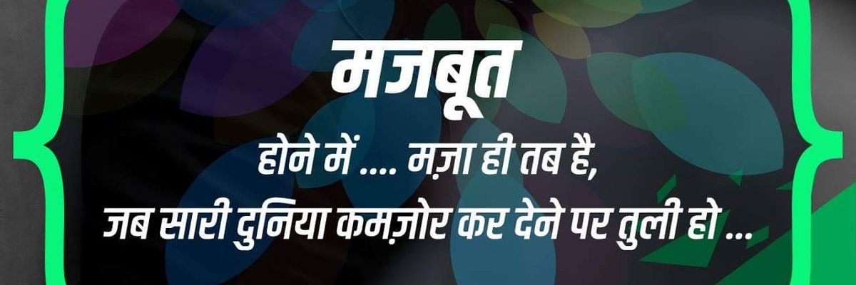 shukrp's profile banner image