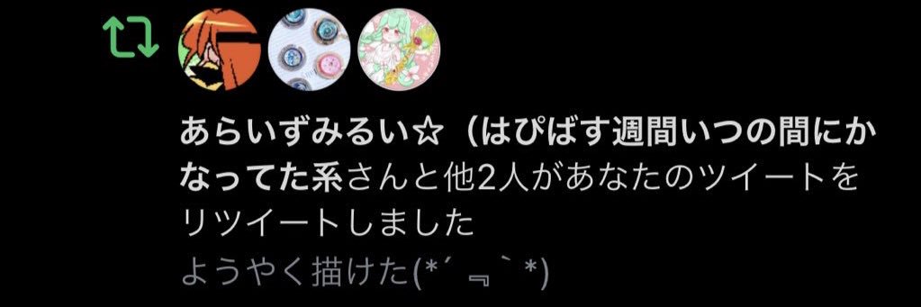 AyaHimeduka's profile banner image