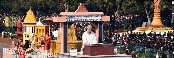 Mahatma Gandhi Kashi Vidyapith Profile Banner