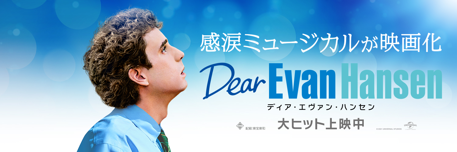 dehmovie_jp's profile banner image