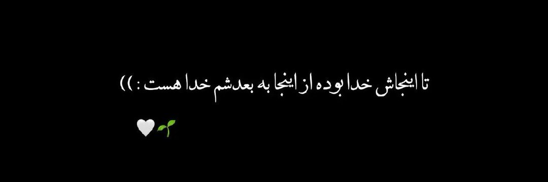 ━━━━فِ•قاف━━━━'s banner