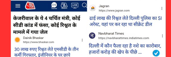 ExposeCulprit Profile Banner