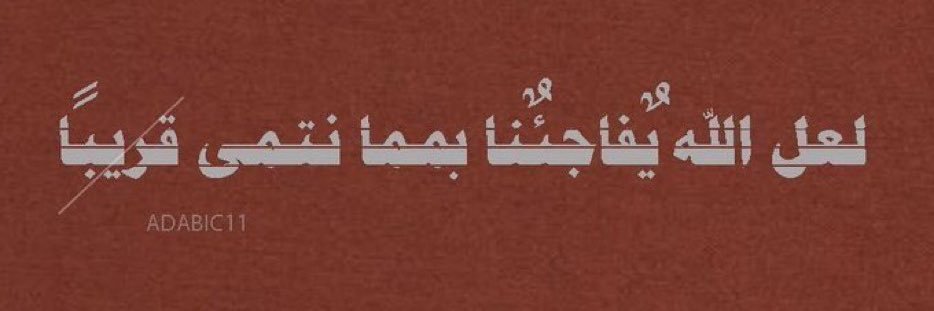 S • banner
