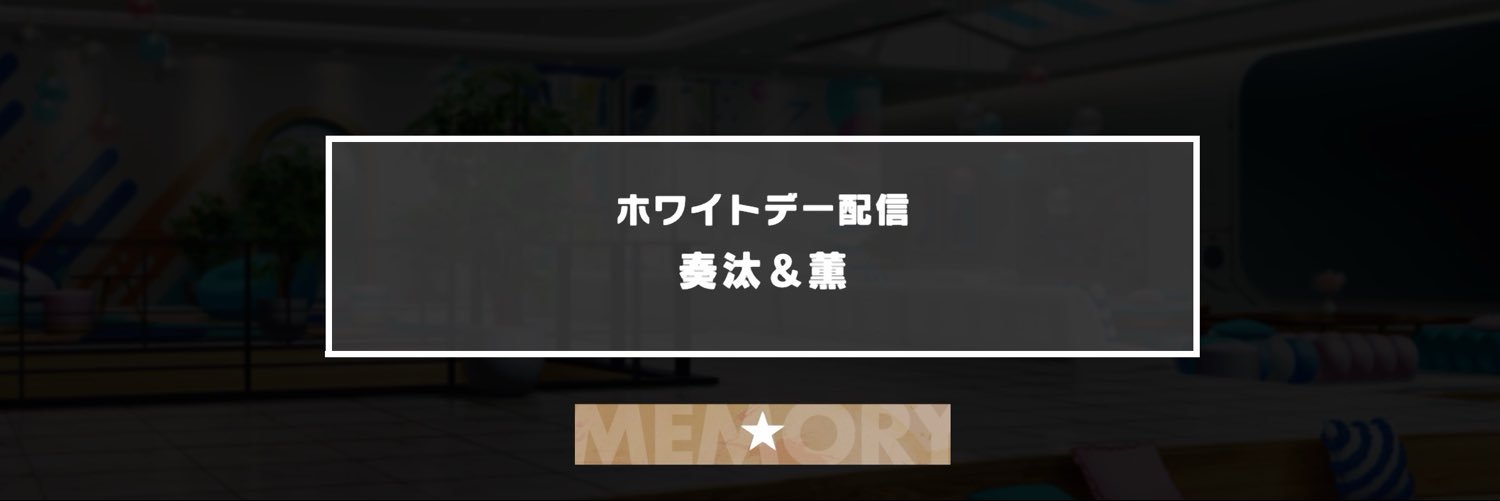 wadachiii's profile banner image