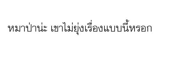 Rhett banner