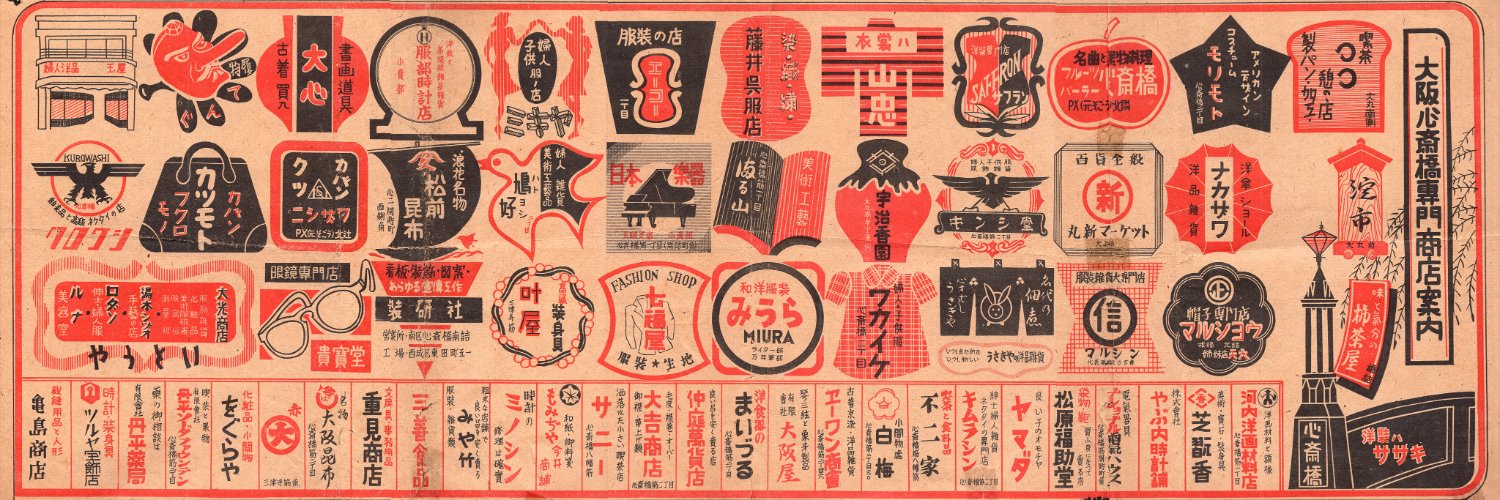ryugamori's banner