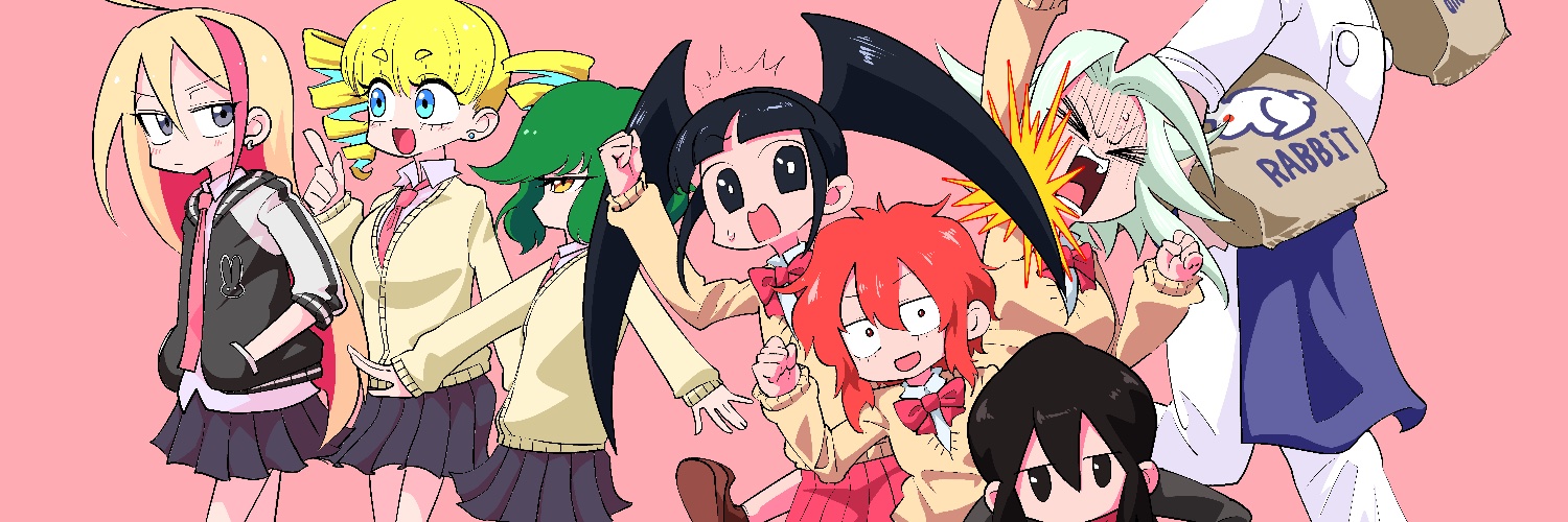 山本アヒル's banner