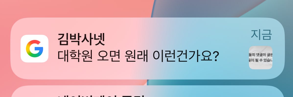 김크롱's banner