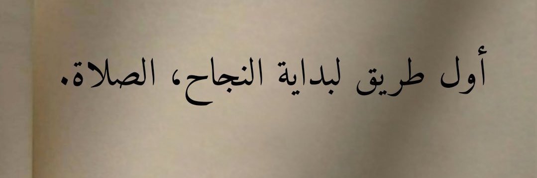 Arab_Indonesia banner