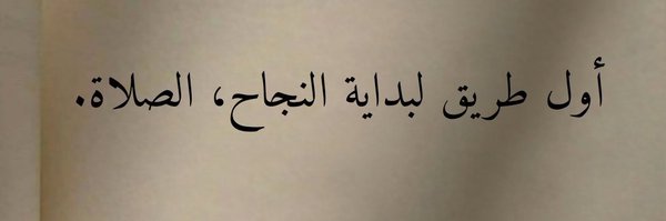 rab_Indo Profile Banner