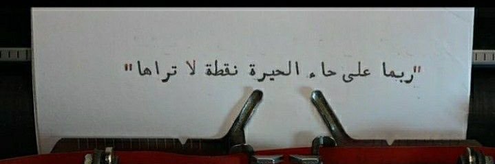 A. banner