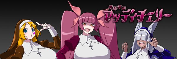 devildance Profile Banner