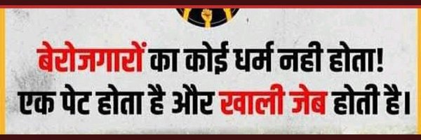 RavishKumarfan0 Profile Banner