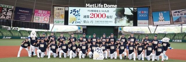 WATASIJJ's profile banner image
