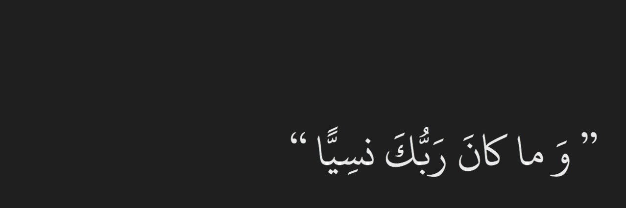 منيرة banner