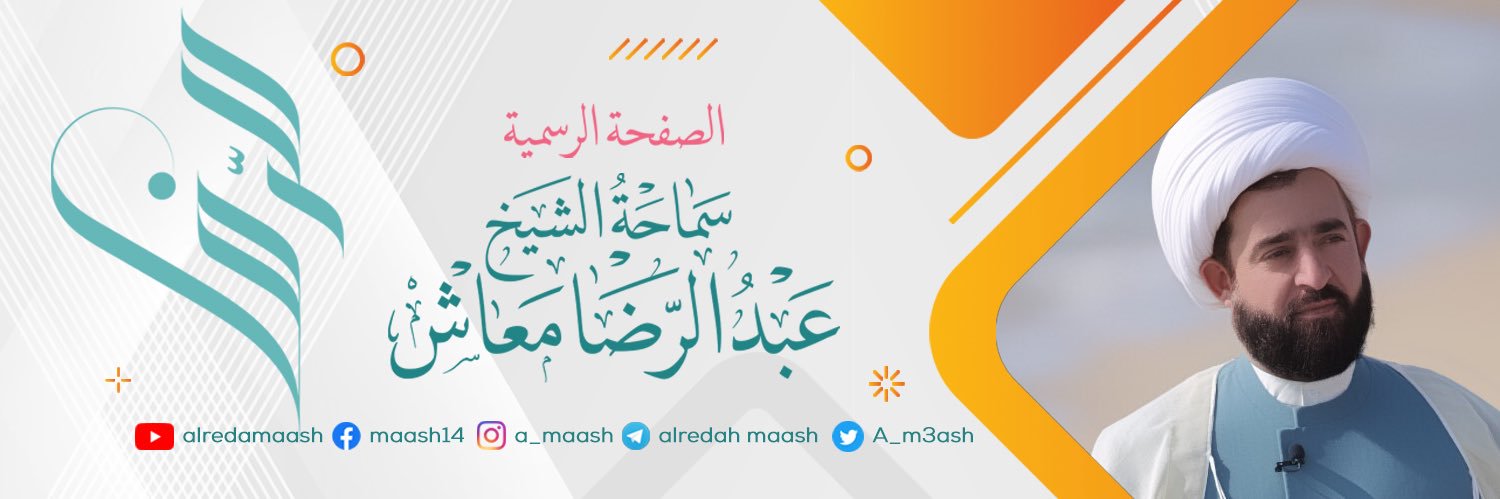 A_m3ash's profile banner image