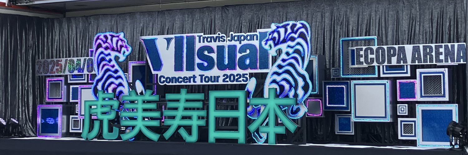 まーちん(ミチ) banner