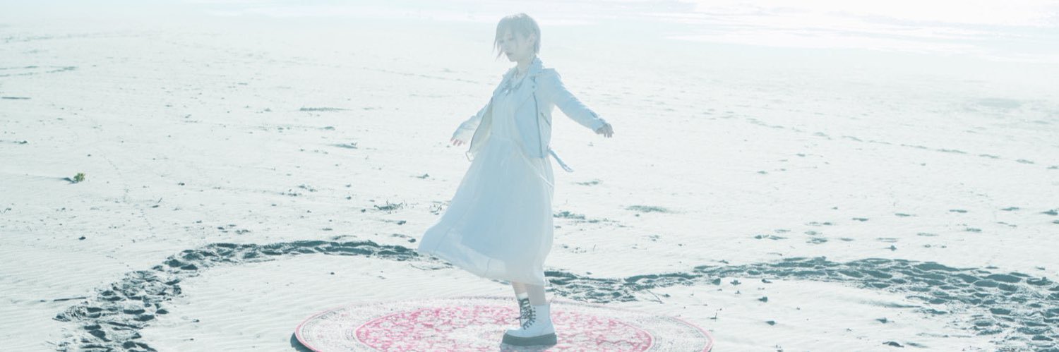 tsu- banner